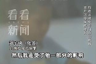 江南官方体育彩票app下载截图2