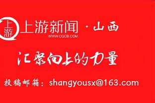 民间组织：克林斯曼让韩国队声誉受损，若他要求违约金会向他索赔