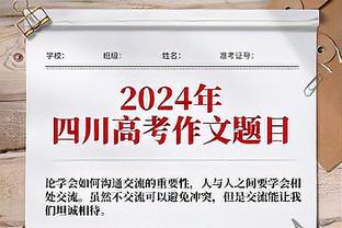 意媒：如果米兰决定与皮奥利分手，球队将与多支欧洲豪门竞争莫塔